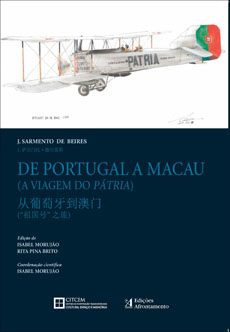 De Portugal a Macau (A Viagem do Pátria)